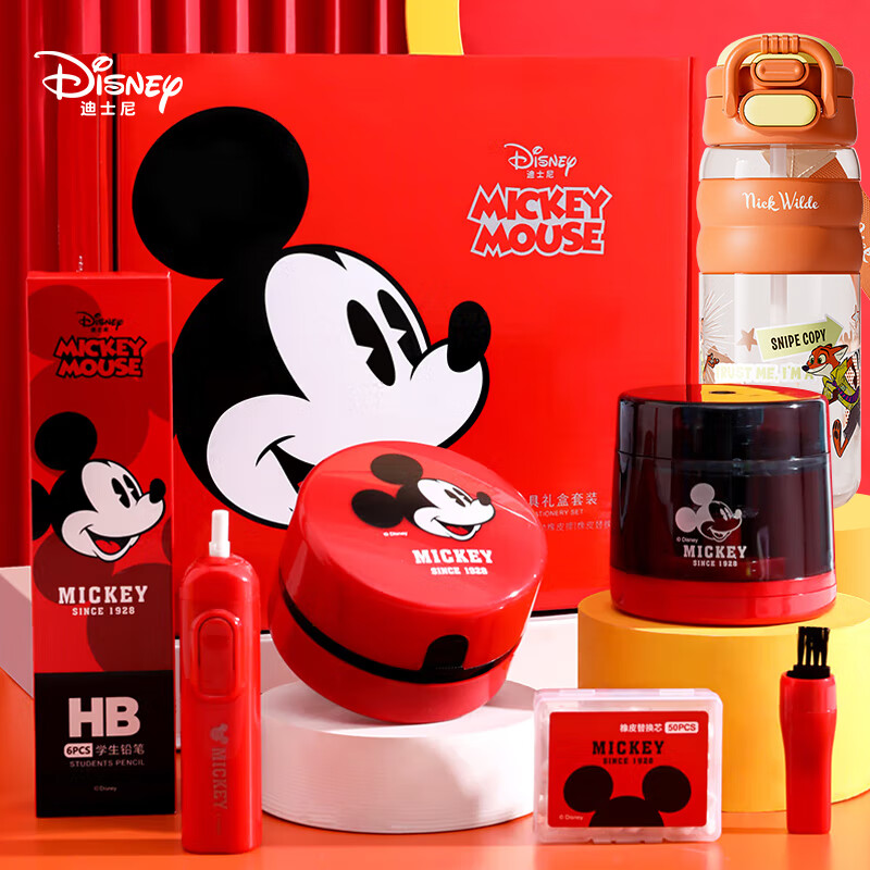 电动文具礼盒套装+儿童水杯运动小学生上学专用直饮杯