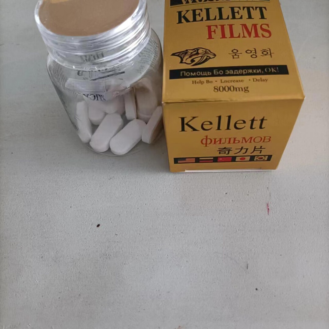 老款蚁力第八代正宗棒老头胶囊男用速i效10粒装黄秋葵 奇力片