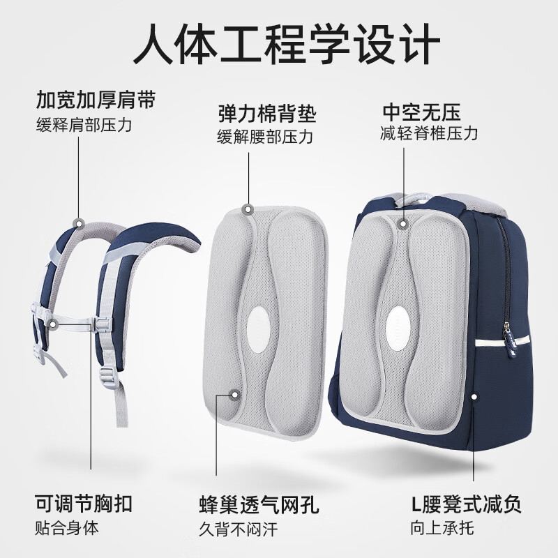 诺狐书包小学生男孩女生一到六年级儿童减负大容量护脊超轻背包 【22升】凯尔特绿+礼品袋