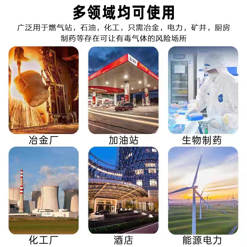 立可安商用燃气报警器液化气报警器餐饮饭店煤气天然气报警器自动切断阀 【4G版】商用燃气探测报警器