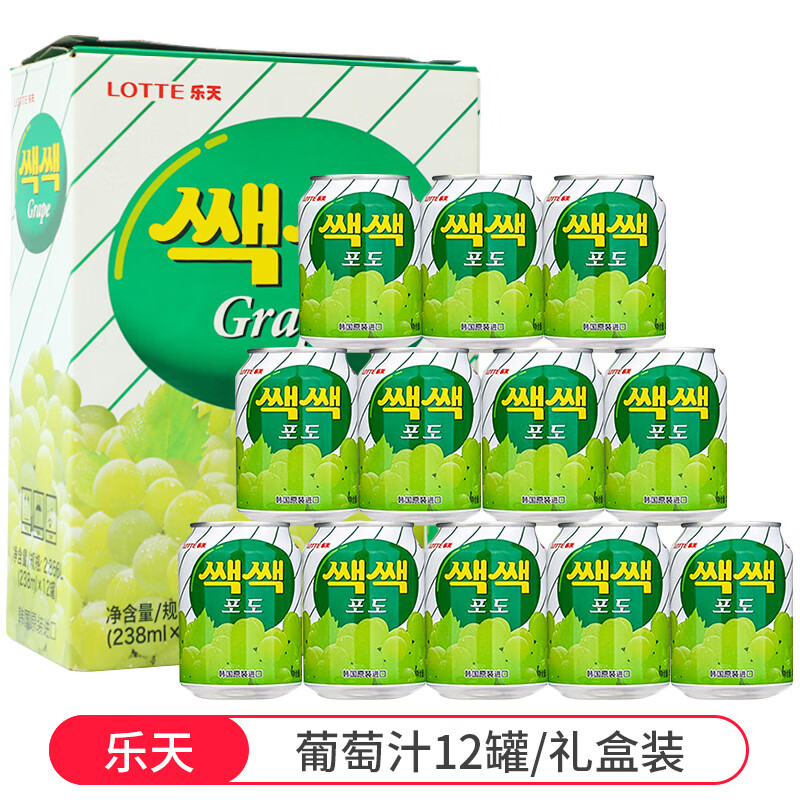 乐天韩国进口乐天葡萄汁饮料果汁饮品整箱批原装网红易拉罐 葡萄汁238
