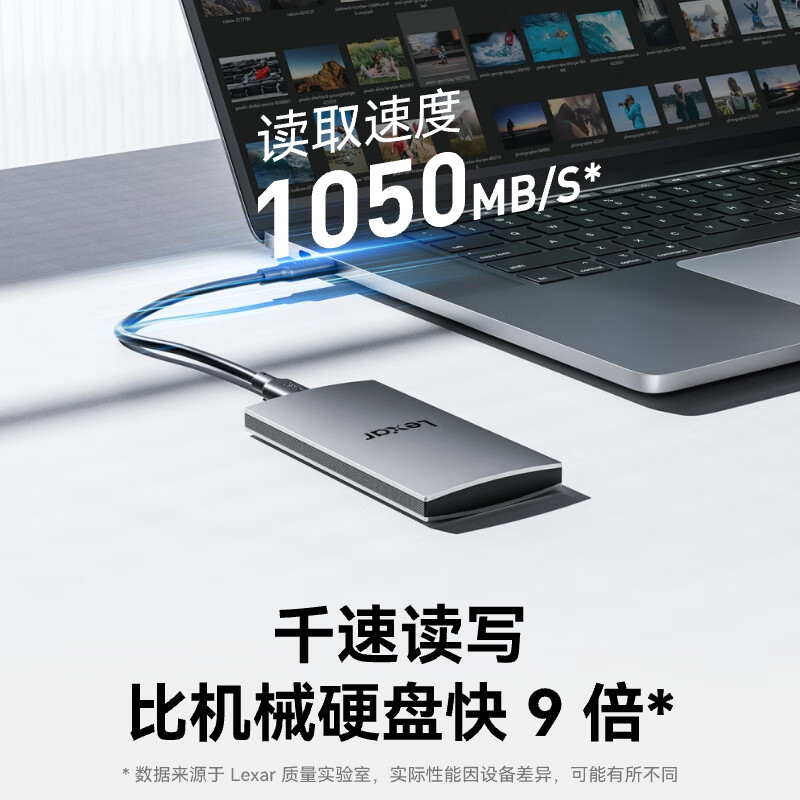 2025年移动固态硬盘十大品牌排行榜：这10款传输速度快，存储更安全