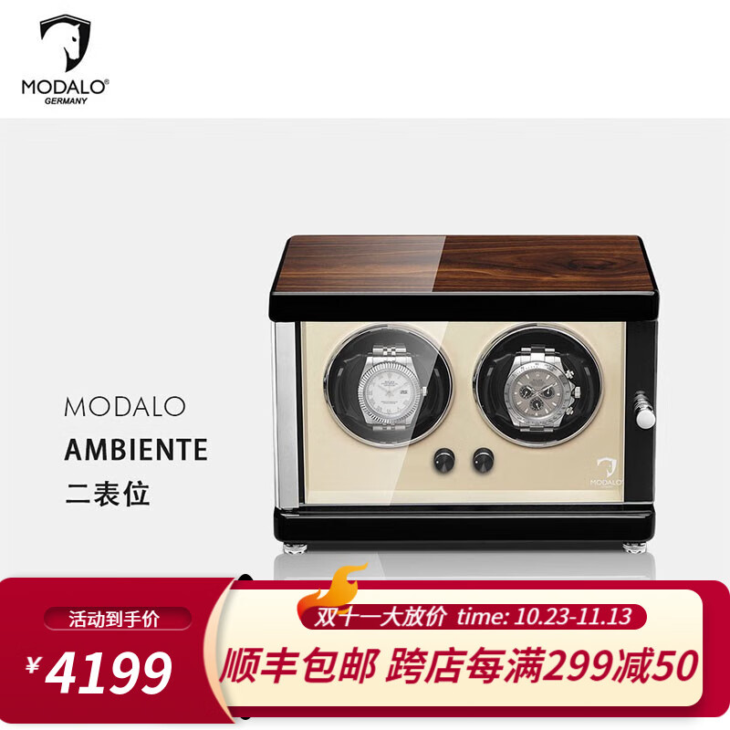 查询京东摇表器价格走势|摇表器价格走势图