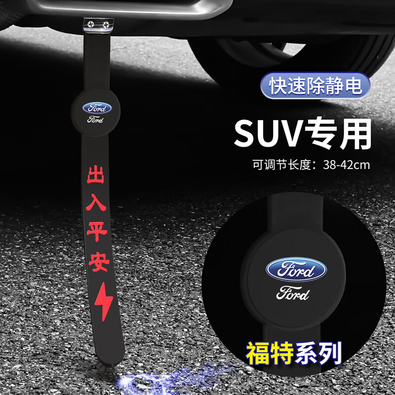 SMVP汽车静电拖地带接地条耐磨排气管挂件链防消释放悬挂链SUV轿 本田【SUV专用】静电克星、加厚