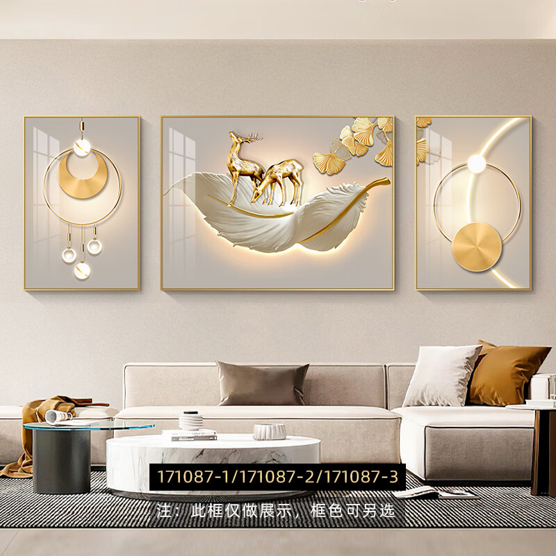 感辙沙发背后装饰画客厅沙发后面的背景墙挂画现代轻