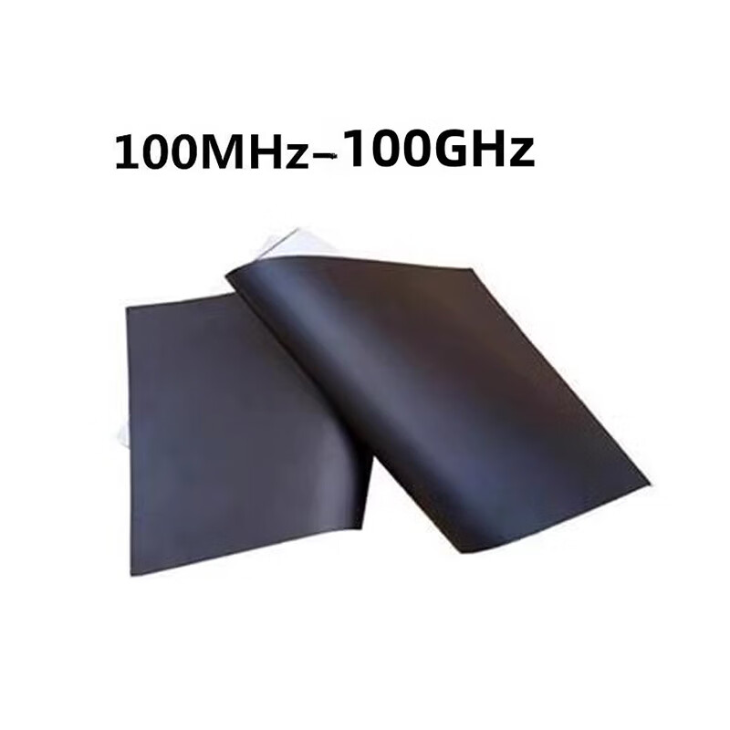 云启格吸波材 吸波材料 吸波片 x-s-025[40g-100g]