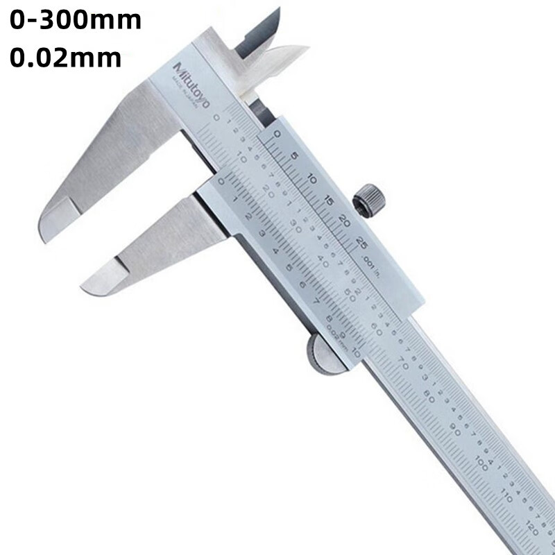 三丰国产游标卡尺0-150mm 刻度卡尺200mm1/128碳钢高精度 0-300mm 精度 0.02mm