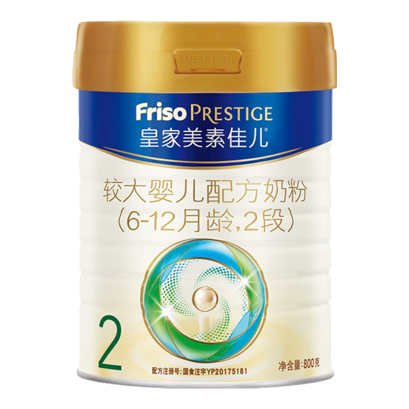 ؼѶFrisoʼϴ2Ӥ䷽̷۹װ 2 800g 3 (6-12)ʵ1011.4Ԫ
