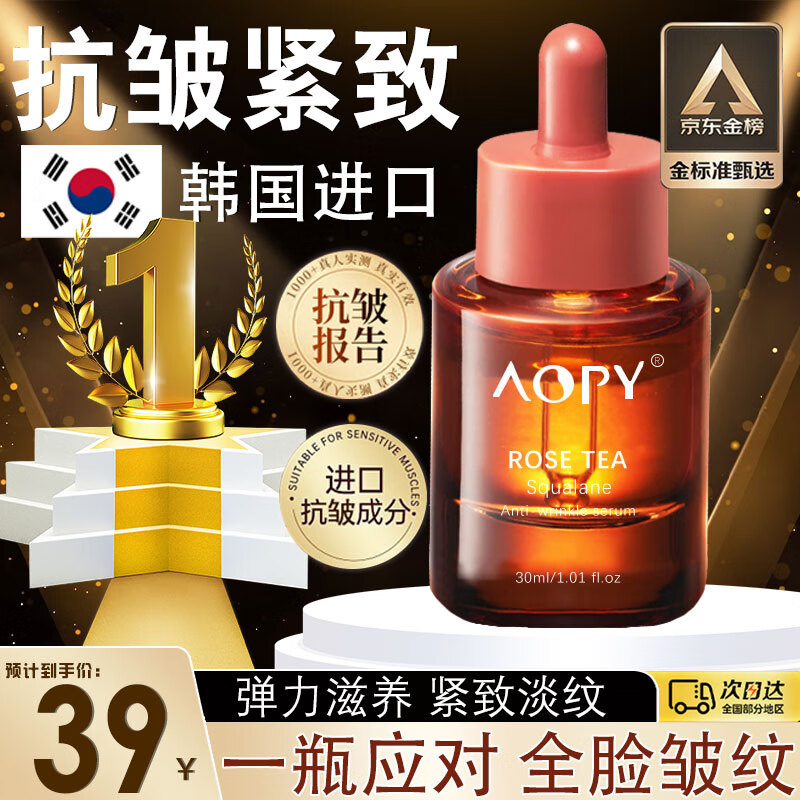 京东面部史低查询|面部价格比较