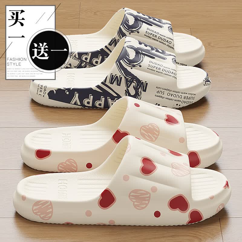 QYCKABY买一送一拖鞋女士新款室内家居一对浴室防滑eva软底情侣凉拖男士 白色【爱心】+白蓝【悟】 38-39 (女)+ 42-43(男)