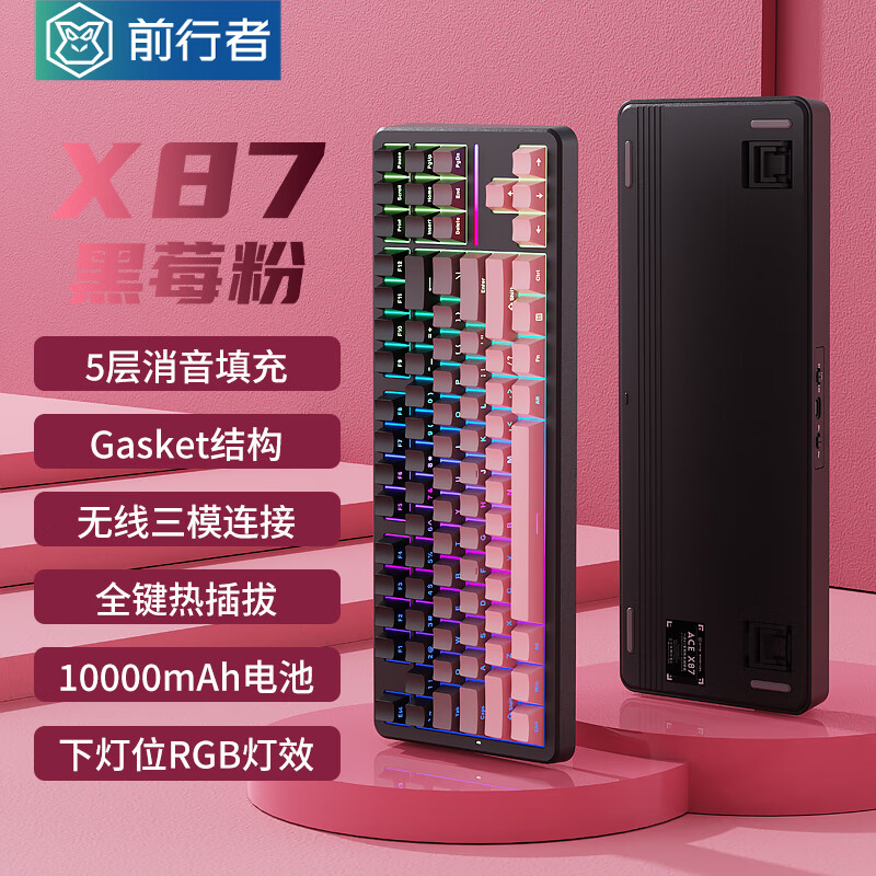 ǰX87Pro߻еģgasketƻ5̸ֵϷ羺칫ƽiPadͨ ݮ۲--ģ-10000mAh 225.1Ԫ˫Żݣ