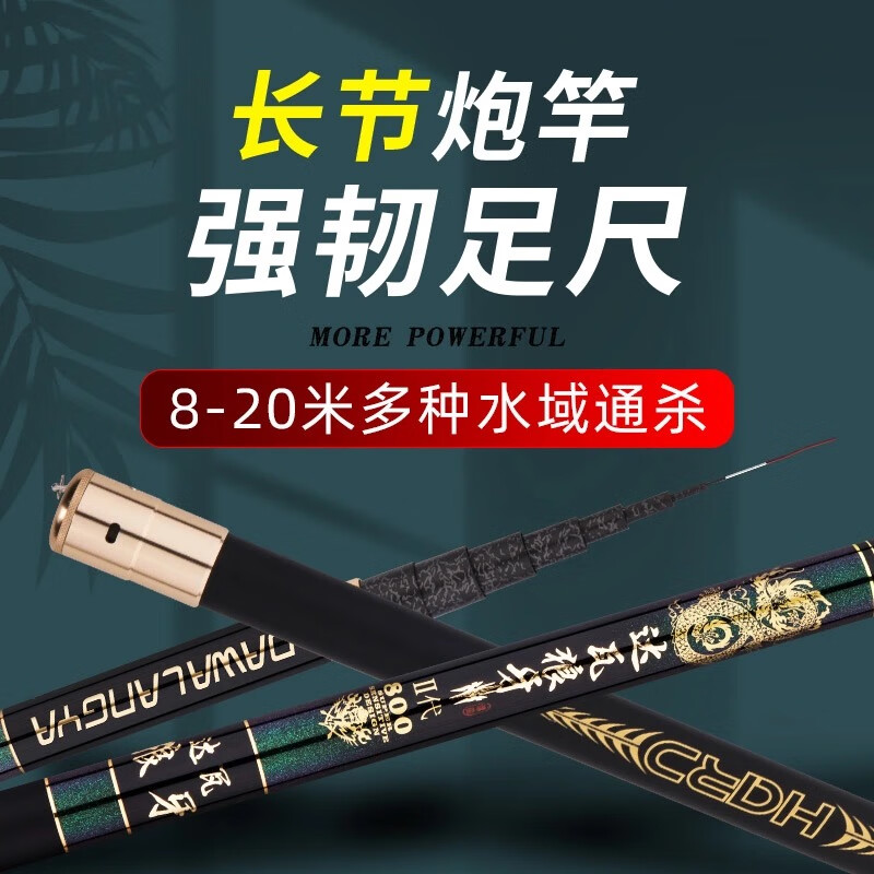 图颖传统钓长杆10/11/12/13/14/15米大炮杆打窝竿8钓鱼竿手杆超轻超硬