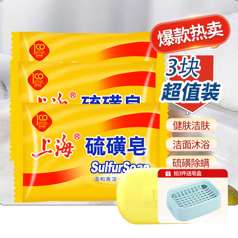 �Ϻ������ �����־�����ˬ������ 3�� 85g/�� ţ������ 0.83Ԫ/�飬����2.5Ԫ������