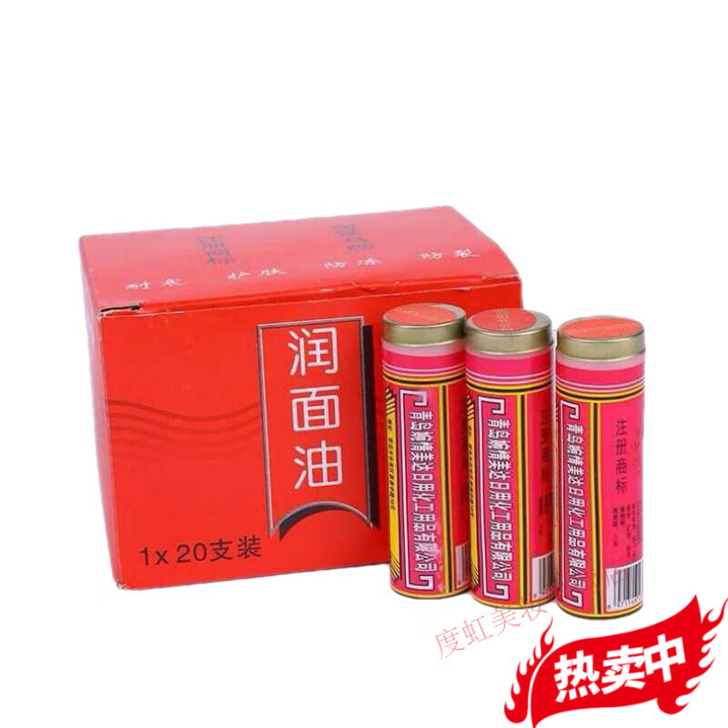 （马油棒）塑铁马牌马油润面油手油口子油棒棒油护手霜护肤防裂 5 支实用装