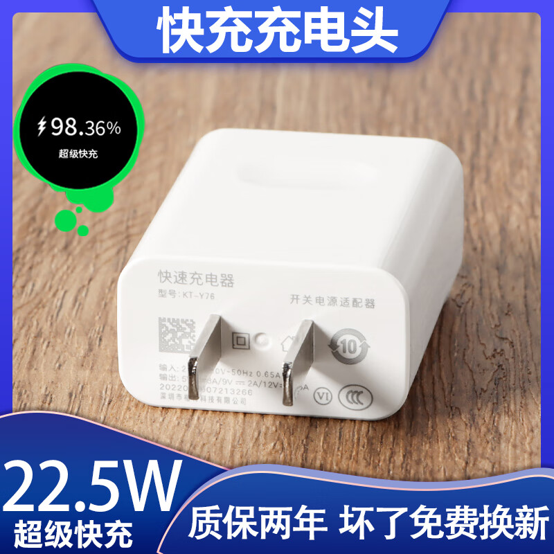 亿智适用原装华为畅享20pro充电器畅享20plus手机数据线40w快充20se快