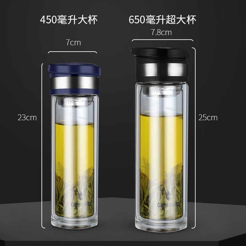 格亚（GEYA）玻璃杯大容量便携水杯男士双层加厚泡茶杯户外水杯带提手杯子旅行 黑色650ml
