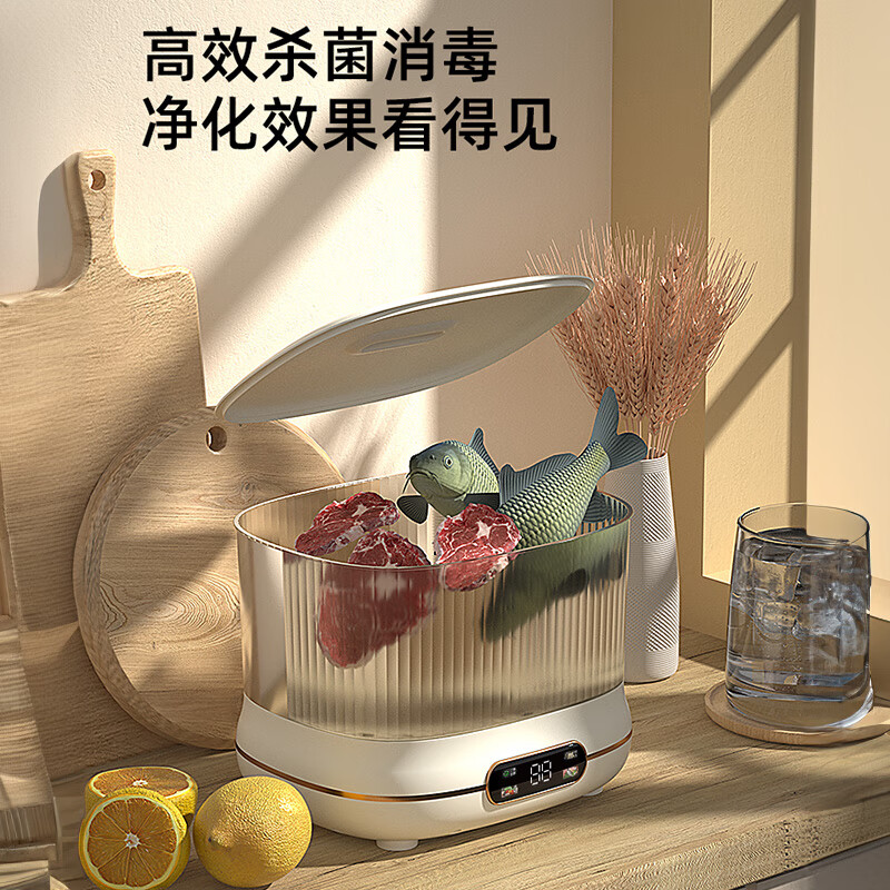 荣事达果蔬清洗机 家用大容量洗菜机 蔬菜水果去农残 果蔬净化机清洗神器 餐具杀菌消毒 【象牙白】升级臭氧净化三大定制模式提篮滤水