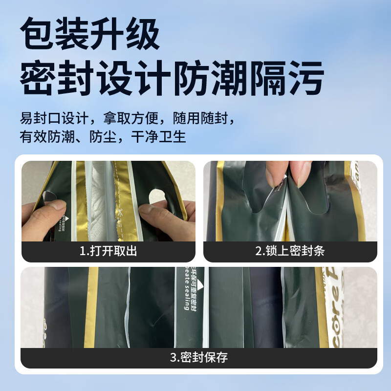 祺安【专属回购】丛林系列婴儿拉拉裤不勒腰宝宝尿裤成长裤3包装 丛林三包装拉拉裤XXXL码 90片