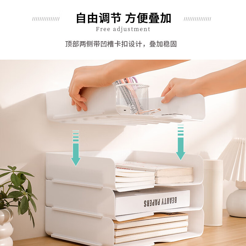 【实用】办公室桌面收纳盒a4文件夹多层收纳架资料架子文件架置物 白色1层收纳架