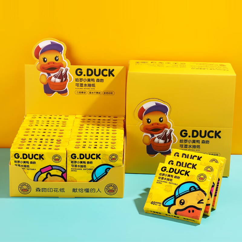 晗畅抽纸小包随身携带纸巾小包儿童上学便携式学生宿舍用小尺寸家用装