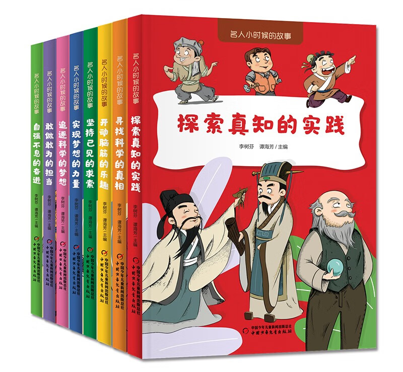 ����Сʱ��Ĺ��£�8�ᣩ