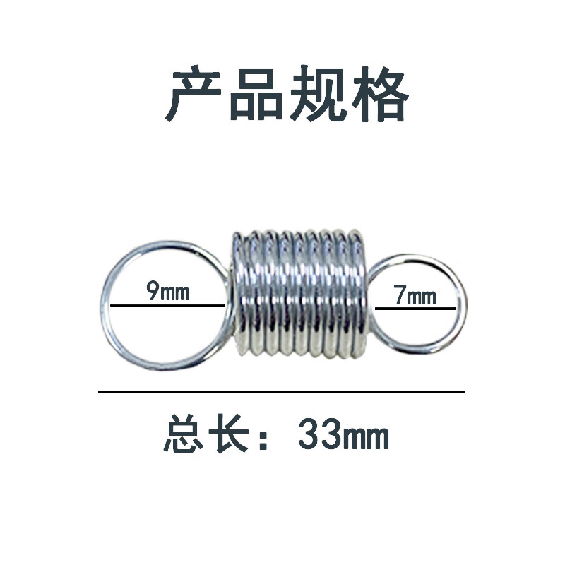澳颜莱推刀上的配件瓷砖推刀配件 石井推刀弹簧  损耗件 切割机复位