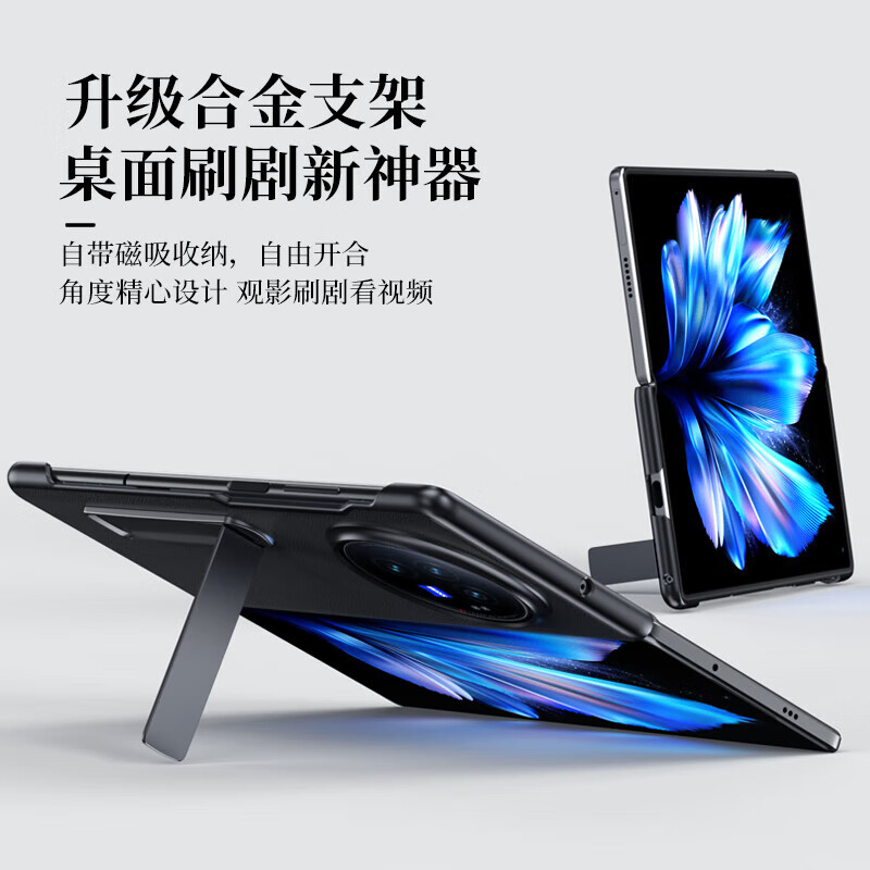 ESCASE适用vivoxfold3手机壳vivo x fold3pro保护套防摔PU皮商务皮套简约翻盖折叠下盖典雅黑 Xfold3Pro-高端素皮-支架款黑色
