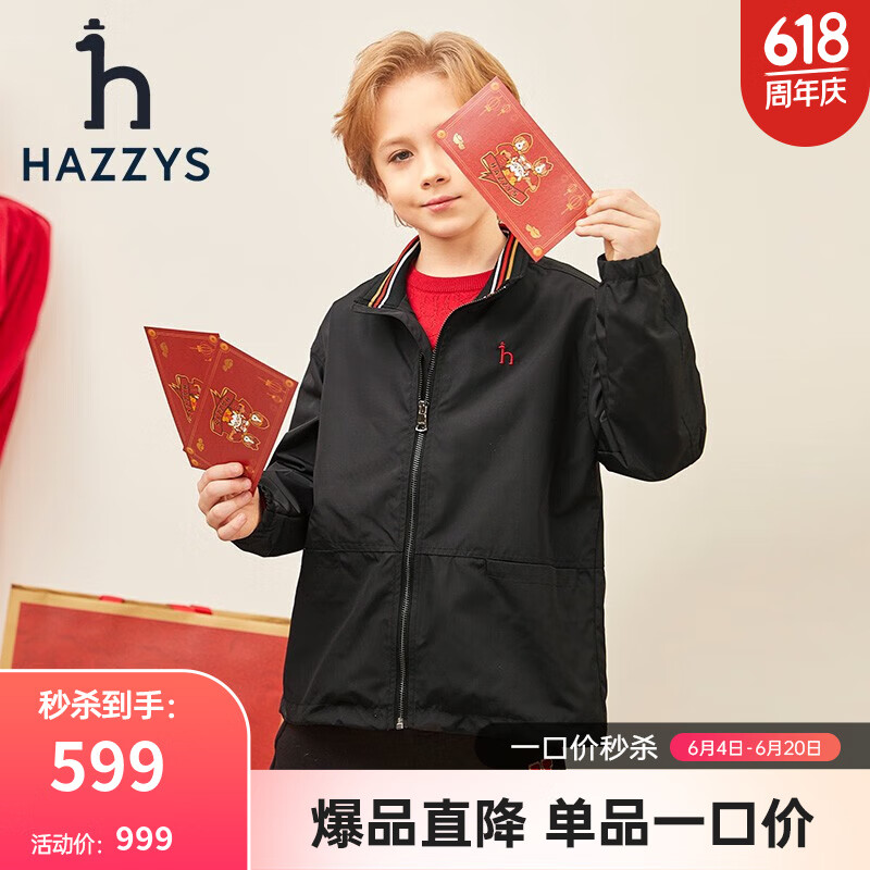 哈吉斯（HAZZYS）品牌童装男童外套春新品新春系列翻领时尚外套夹克 钻石黑 145