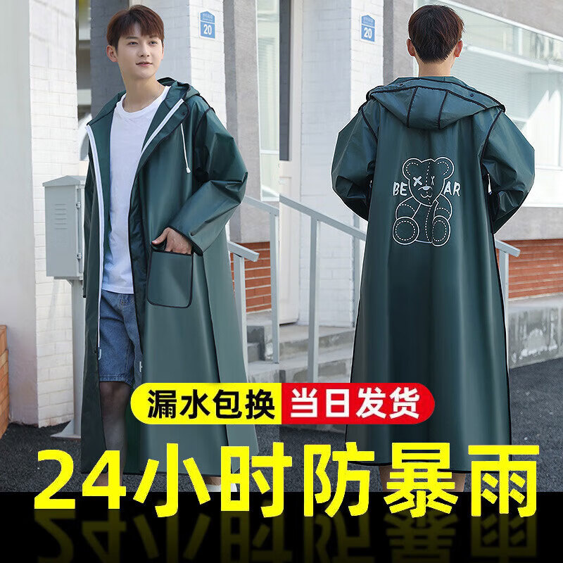 ��Ƥ�Ե綯��������Ů����ȫ��������һ��ʽ�е綯����������  ī�� xl