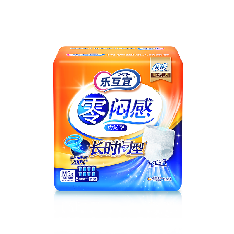 �ֻ��˳�ʱ�����������M9Ƭ(��Χ80-105cm)������ҹ������ˮ�������ڿ� 17Ԫ