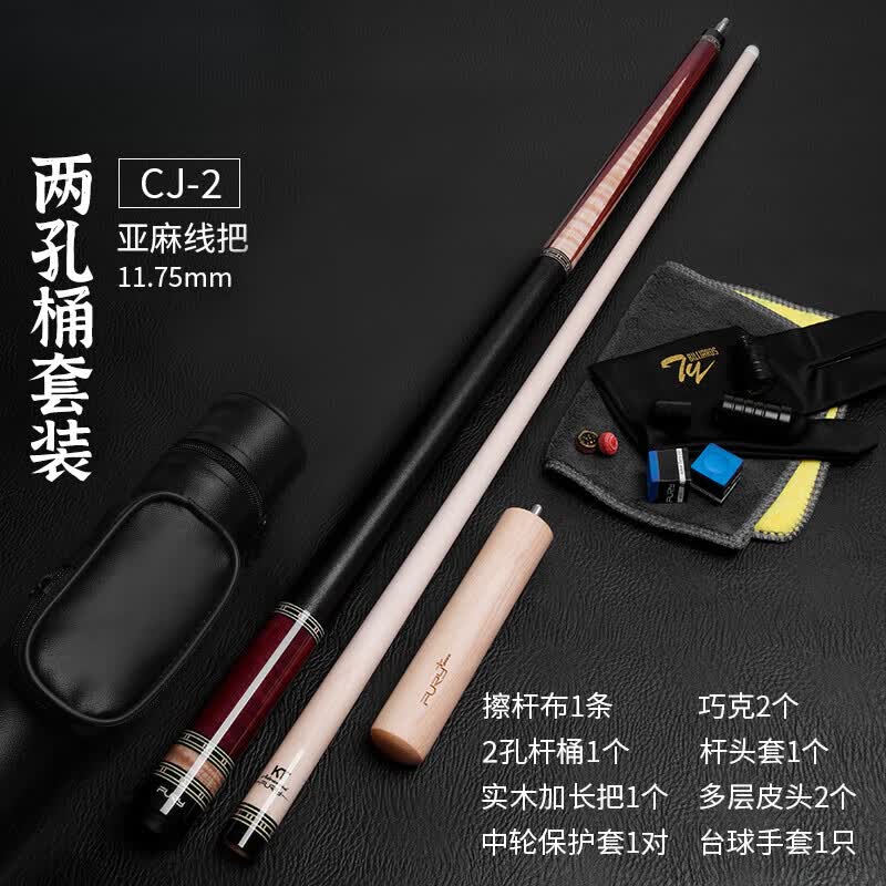 fury威利cj美式九球杆中式八球桌球杆飞利黑8手工球杆台球杆大头 cj