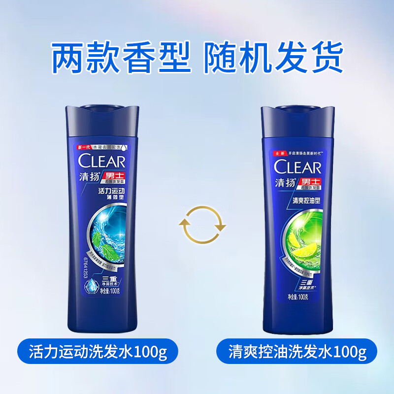 ����ϴ��ˮȥм��ˬ������ʿϴͷ����ζ�־���㾻мϴ��¶ ȥмϴ��¶100g*3ƿ+��װ5g