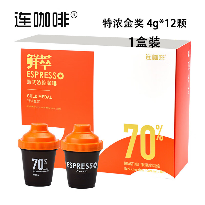 連咖啡連每日鮮萃意式濃縮便攜速溶粉飲料自制拿鐵量大優(yōu)惠 12顆 特濃金獎70（咖啡