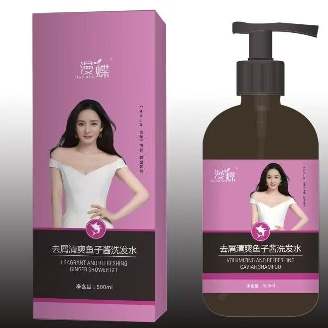 漫碟花香花香鱼子酱去屑柔顺四件套去屑洗发水柔顺洗发水护发素 去屑洗+柔顺洗+护发素+沐浴露 去屑清爽蓬松改善干枯毛燥