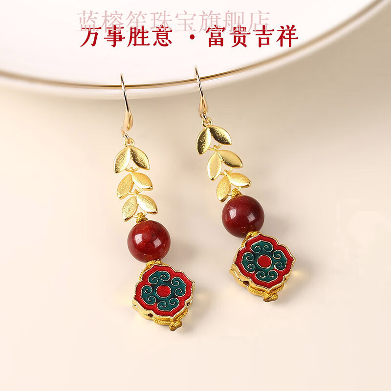 蓝榕笙如意四叶草龙年耳饰 红色新年双面景泰蓝耳环 过年喜庆国风耳坠
