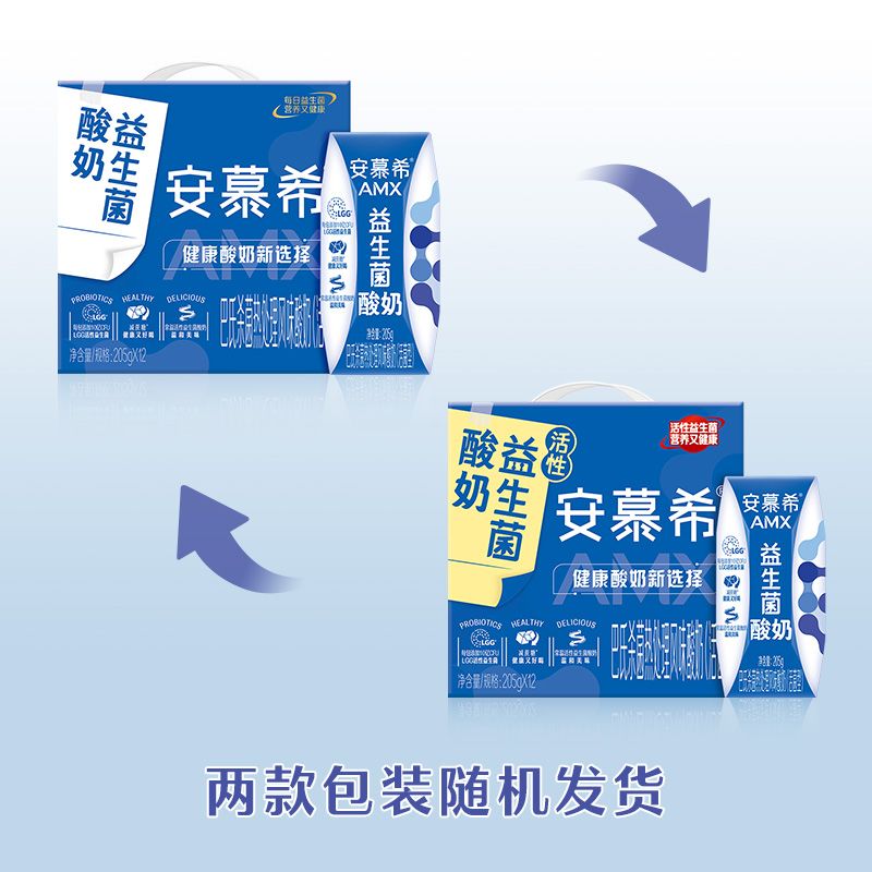 伊利酸奶安慕希酸牛奶安慕希酸奶牛奶早餐果味波波球休闲芝士 【益生菌200g*10盒】