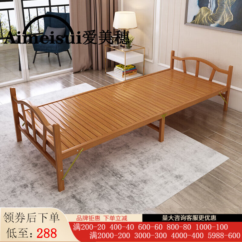 全品屋竹床折疊床單人雙人簡(jiǎn)易床用午休午睡涼床出租房竹子硬板床 經(jīng)典窄片款寬0.8米 床墊+棉枕頭