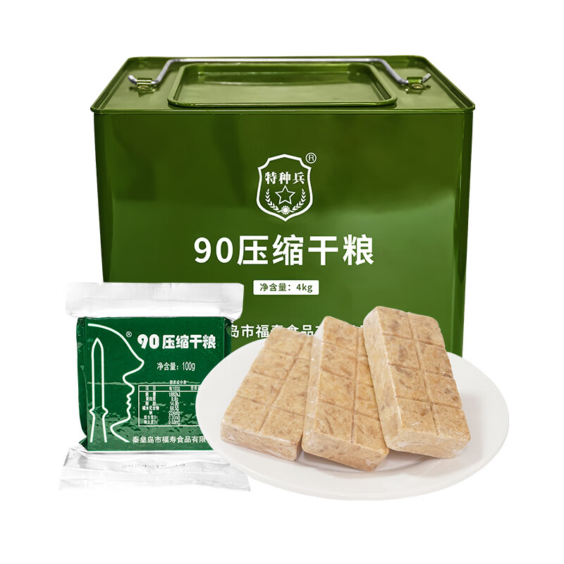 特种兵90压缩饼干 干粮家庭应急储备食品户外代餐饱腹即食充饥抗饿 90饼干8斤铁桶装4kg