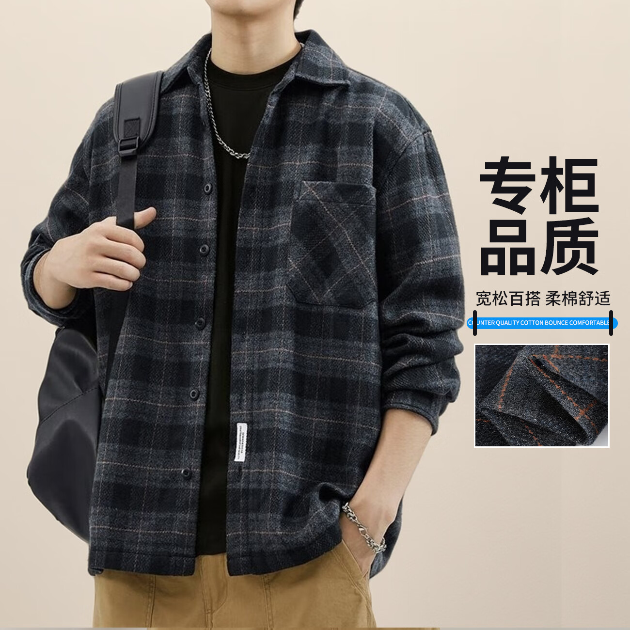 邦约恋人磨毛格子衬衣宽松休闲风青年上衣大码长袖衬衫美式重磅春夏外套男 灰色 Z956 L 建议126-140斤