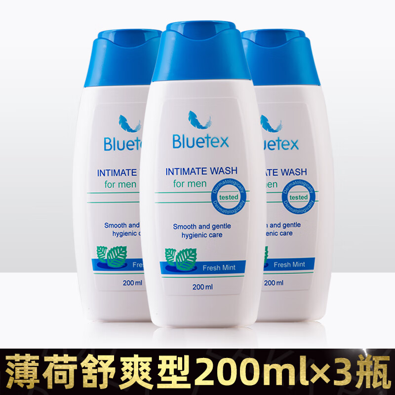 蓝宝丝男士私处洗护液护理液下体阴茎清洗男性洗蛋液洗液 600ml