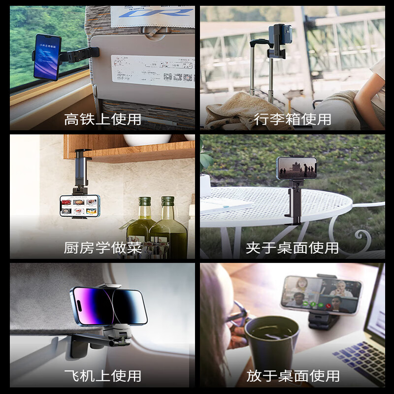 【严选百货】多功能支架旅行支架手机懒人支架折叠360度旋转型桌 H2PRO黑色手机支架