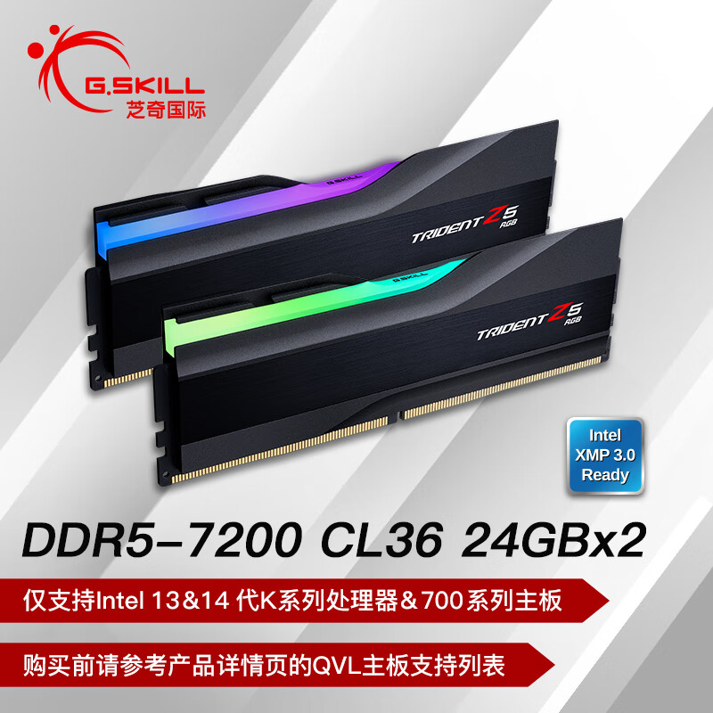 芝奇（G.SKILL）48GB(24Gx2) DDR5 7200 台式机内存条-幻锋戟RGB灯条(黯夜黑)/Intel XMP/C36