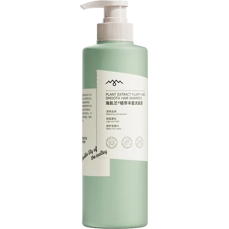yjp【官方】丰盈植萃洗发水滋润秀发去油去屑 海肌兰洗发水500ml*1瓶