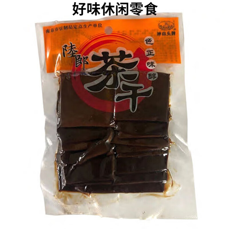 特产优联南京特产正宗陆郎茶干五香豆腐干粮油加工厂现货十月份不辣的