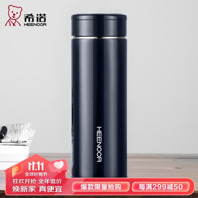 希诺保温杯男士不锈钢泡茶杯子商务办公车载水杯XN-7602紫罗兰 550mL怎么样,好用不?