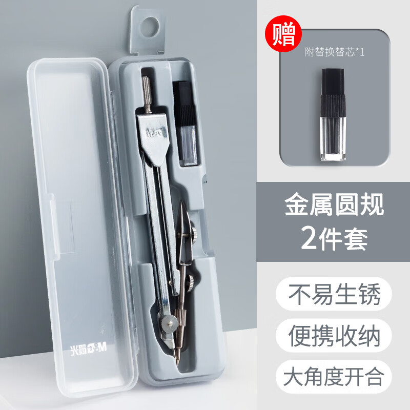 (M&G)ľѧԻͼװ(Բ+Ƥ+ԶǦ+Ǧо+׳)߹װ￼Ƽ 2סԲ+о 1.8Ԫ