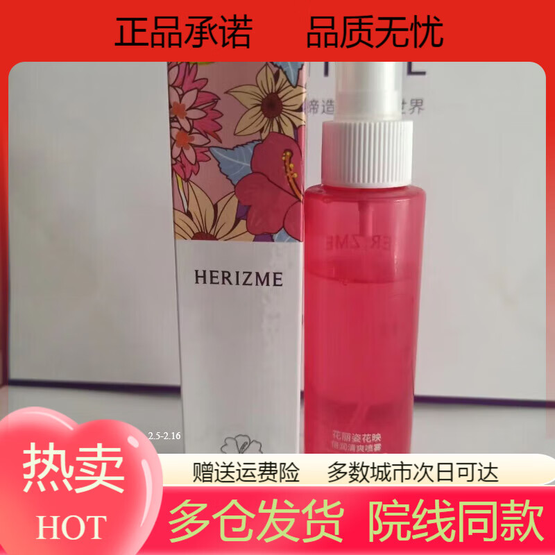 ljn【热销】花丽姿秀叶橄榄润活护肤套装水乳霜精华清洁按 倍润清爽