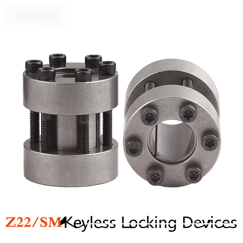 sm轴套涨紧套d15至d80免键胀紧套胀套z22型钢性联轴器 sm-14*45*50