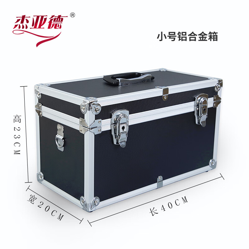 大有家具美容維修材料色粉套裝大號鋁合金拉桿工具箱包萬(wàn)向輪自噴漆 小號鋁合金工具箱