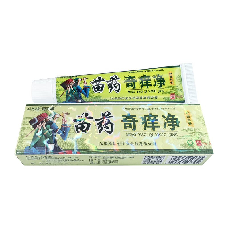 刘药师苗药奇痒净草本抑菌乳膏 二贈一/六贈三
